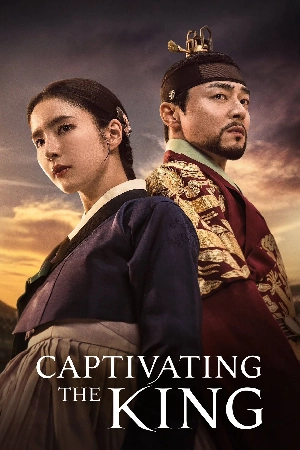 مسلسل Captivating the King 2024 مترجم