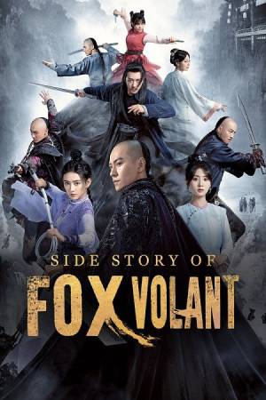 مشاهدة و تحميل مسلسل Side Story of Fox Volant